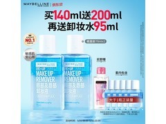 美宝莲340ml眼唇卸套装，到手仅69元大放送！