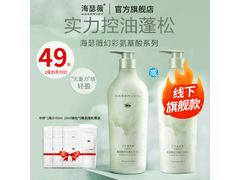 海瑟薇500ml幻彩洗发水，满30减6券后仅39元！