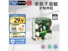 布班迪山茶花花芯裤XXL码大促，满200减20到手29.9元