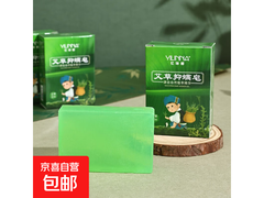 男士艾草洁面皂特惠！原价3.99元，满减后仅1.99元