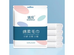 旅行必备好物两件装，原价9.9元，满6减5仅4.9元