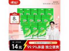 心相印杀菌湿巾12包特惠，满减满折后仅34.8元