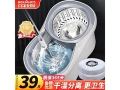 百家好世旋转拖把免手洗，满减后仅39.8元带回家！