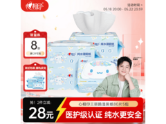樊振东推荐！心相印三丽鸥湿厕纸5包，优惠后39.9元