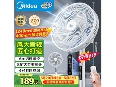 美的七叶柔风风扇154元