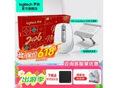 京东罗技Anywhere 3S鼠标礼盒满减优惠