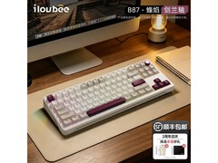 ilovbee B87蜂焰三模机械键盘