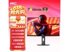 HKC领航M8 27英寸4K电竞显示器
