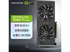 盈通RTX 5060 Ti 16GB显卡到手3678.51