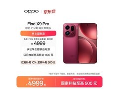 OPPO Find X9 Pro 5G追光红版直降千元