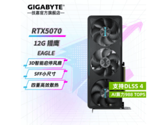 技嘉猎鹰OC RTX 5070 12G显卡低价购