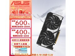 华硕8GB电竞显卡热卖，到手仅2589元