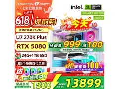 七彩虹电竞台式机13799