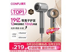 康夫F9星灰电吹风优惠购，低至152元
