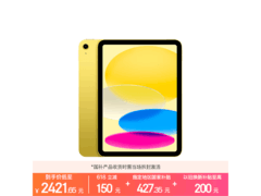 iPad 11英寸2025款活力黄版