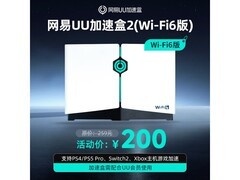 网易UU加速盒京东特惠，到手仅需160元