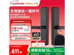 乐橙K1-H-W智能锁限时特惠