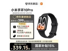 小米10 Pro标准版手环，到手仅329元