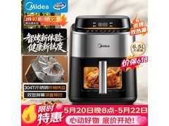 美的小钢侠6L空气炸锅低至224元