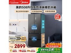 美的508L法式冰箱2414元