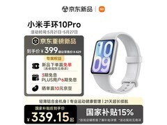 小米10 Pro智能手环限时特惠