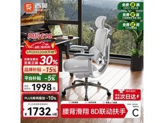 西昊C300二代Pro/Lite椅低至1349元