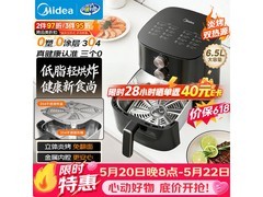 美的0涂层空气炸锅6.5L