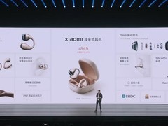 小米首款耳夹式耳机发布：轻盈无感佩戴、超宽频音质与跨平台智能交互