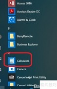 Win10角度单位换算方法