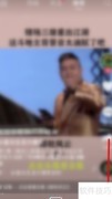 抖音时间管理设置教程