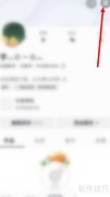 抖音时间管理设置教程