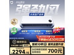 小米35GW - PG15/X1A1空调，到手仅1734元