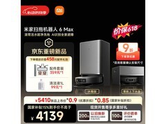 米家扫地机器人6 Max京东优惠低至3489元