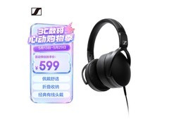 森海塞尔HD 400U耳机京东低至539元