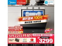 美的V9 Pro嵌入式洗碗机
