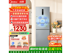 美的MR-249WTPE三门冰箱直降469元