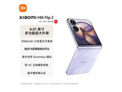 小米MIX Flip 2 5G星云紫限时特惠