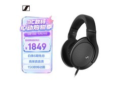 森海塞尔HD550京东特惠低至1817元