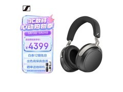 森海塞尔HDB 630耳机京东特惠3999元