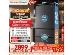 海尔小红花501L风冷冰箱2666元