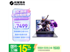 机械革命2.5K 180Hz游戏本7999