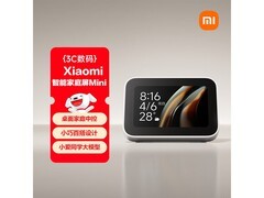 小米ASX4B庭屏Mini音箱低至199元