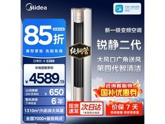美的锐静二代立式空调大3匹
