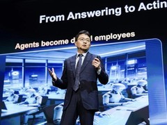 华为发布2026智算中心全栈方案：AI基础设施全面升级