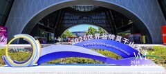 宙宇未来亮相2026世界品牌莫干山大会 陈总受访:以边缘算力赋能产业新质发展