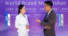 宙宇未来亮相2026世界品牌莫干山大会 陈总受访:以边缘算力赋能产业新质发展