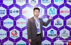 宙宇未来亮相2026世界品牌莫干山大会 陈总受访:以边缘算力赋能产业新质发展