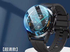 科豪微华为手表钢化膜促销，到手3.42元