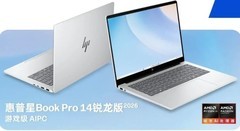 2026年14寸轻薄本怎么选？5款主流机型深度横评与选型推荐