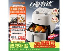 九阳免翻面烤箱一体机京东特惠低至102元